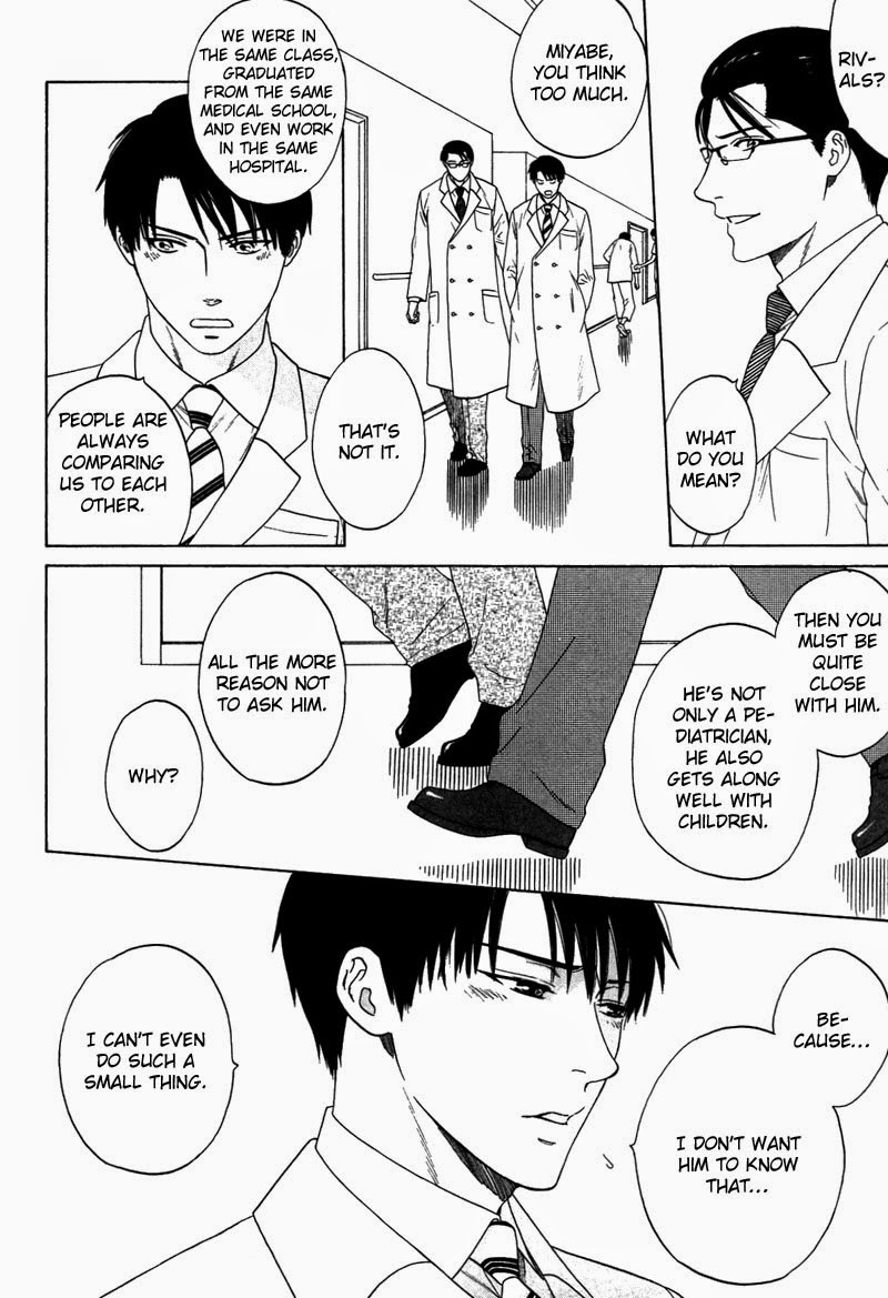 Trompe-l'œil no Yubisaki Lending and Borrowing 第12页