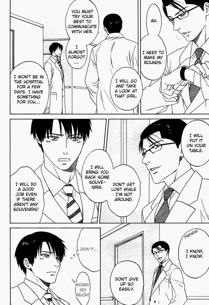 Trompe-l'œil no Yubisaki Lending and Borrowing 第14页