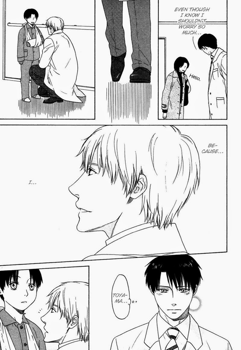 Trompe-l'œil no Yubisaki Lending and Borrowing 第15页