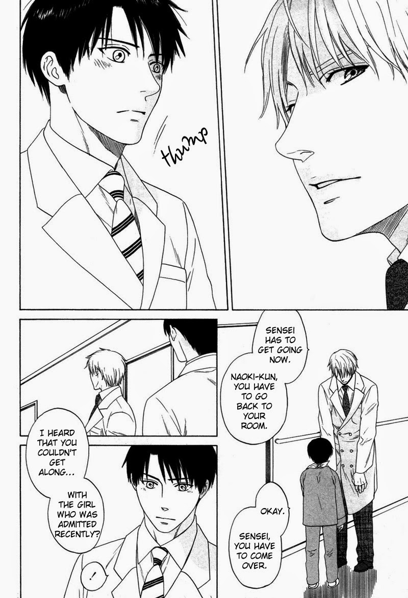 Trompe-l'œil no Yubisaki Lending and Borrowing 第16页