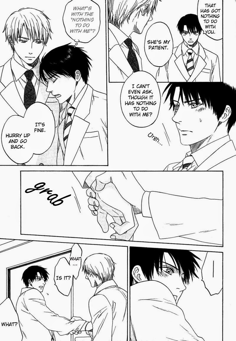 Trompe-l'œil no Yubisaki Lending and Borrowing 第17页