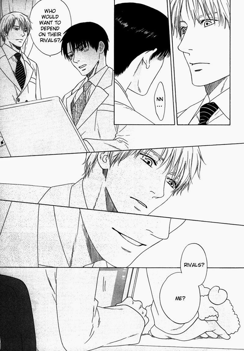 Trompe-l'œil no Yubisaki Lending and Borrowing 第25页