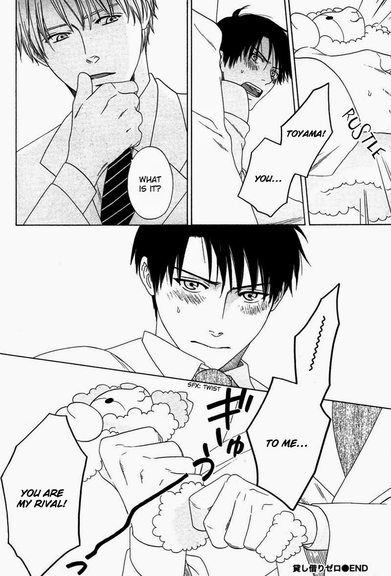 Trompe-l'œil no Yubisaki Lending and Borrowing 第30页