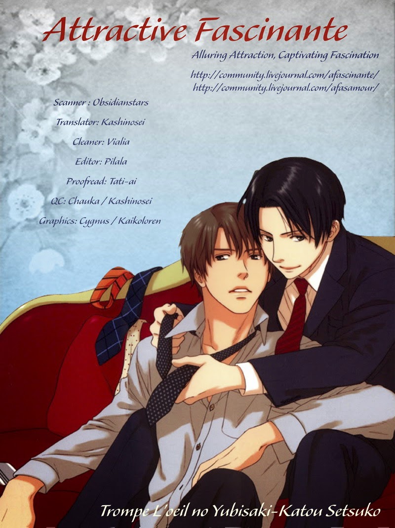 Trompe-l'œil no Yubisaki Lending and Borrowing 第5页