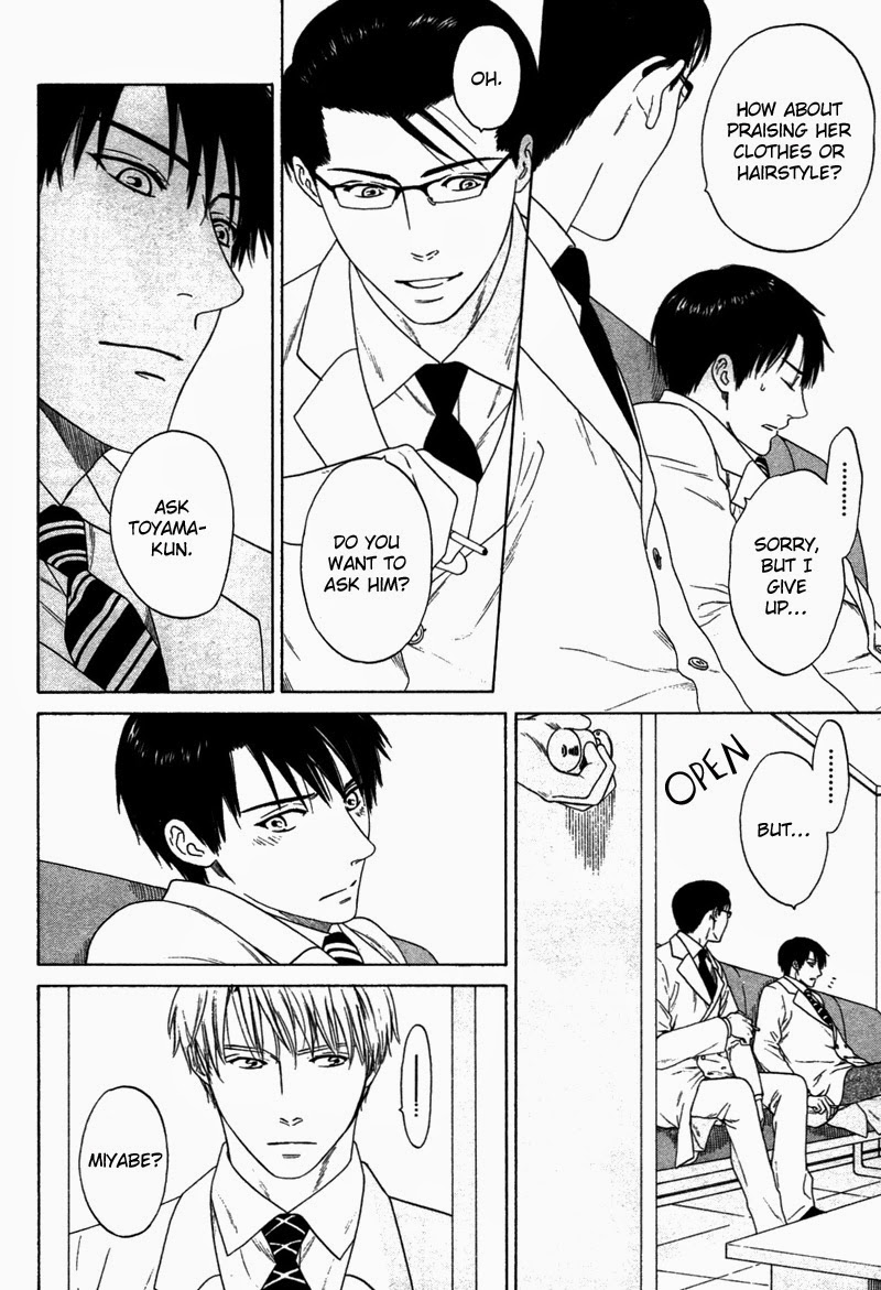 Trompe-l'œil no Yubisaki Lending and Borrowing 第10页