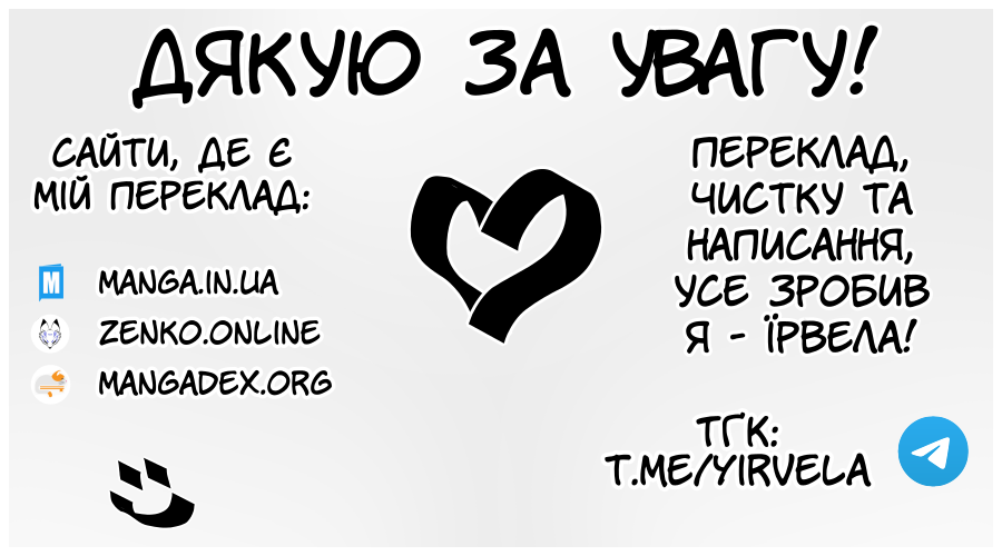 Girls × Vampire (Pre-Serialization) Руруна-сама наказує 第15页