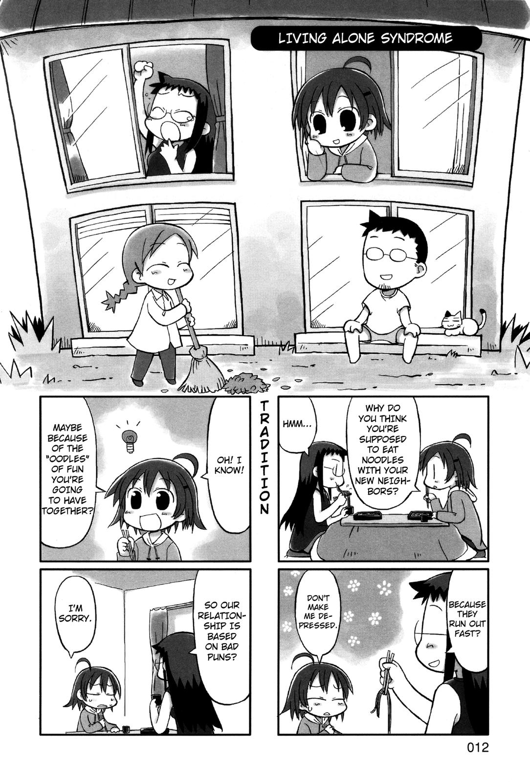 Yurumates Living Alone Syndrome 第1页