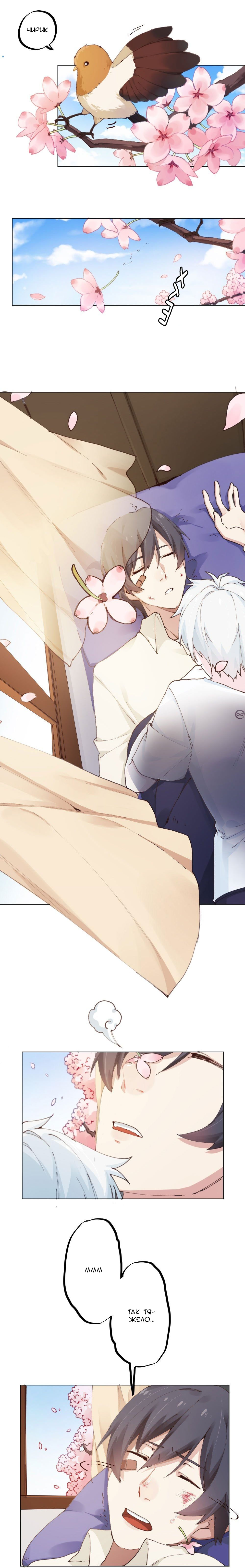 Get Off! Dr. Ghost Пролог 第2页