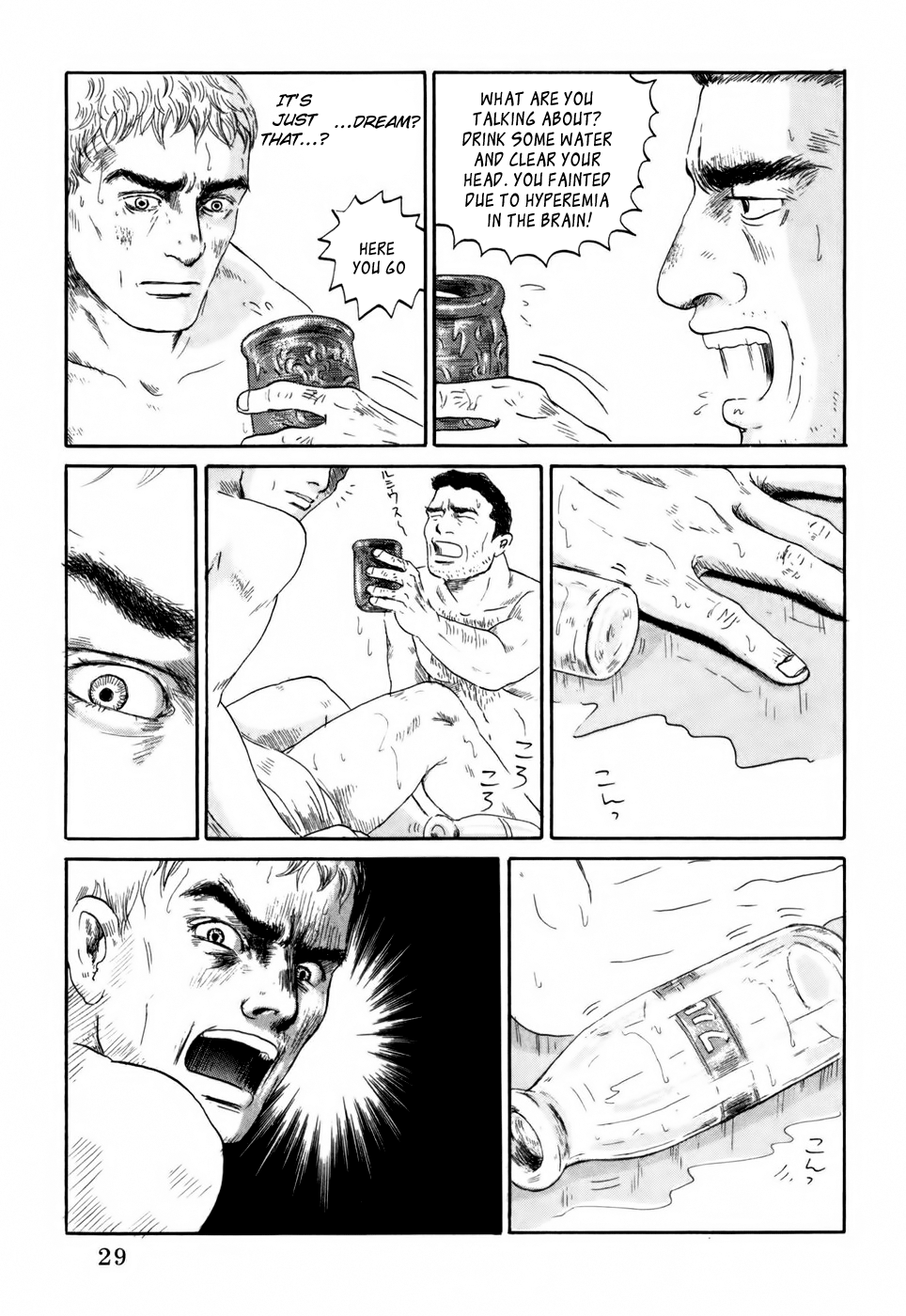 Thermae Romae Vol. 1 Ch. 1 第34页