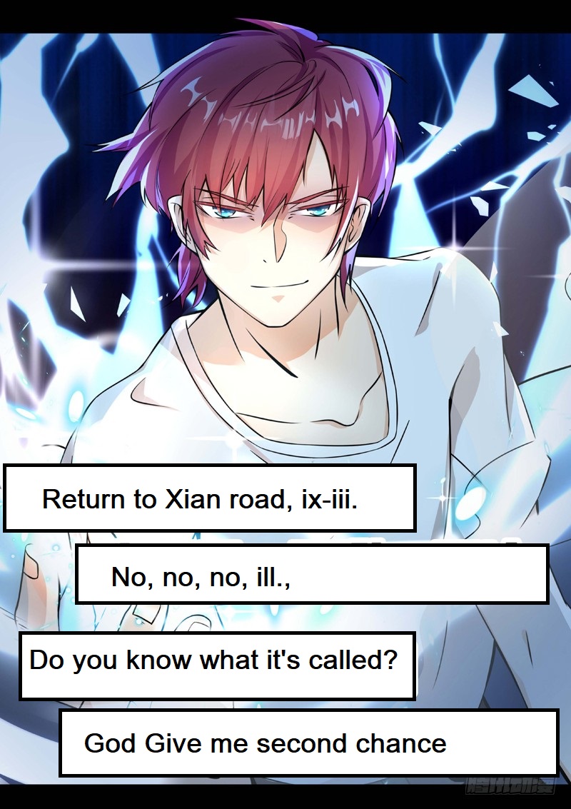 God of the City 第6页