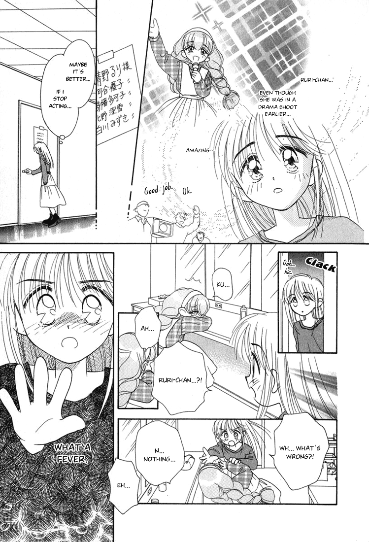 Young Girl, Young Boy Angel Premonition 第7页