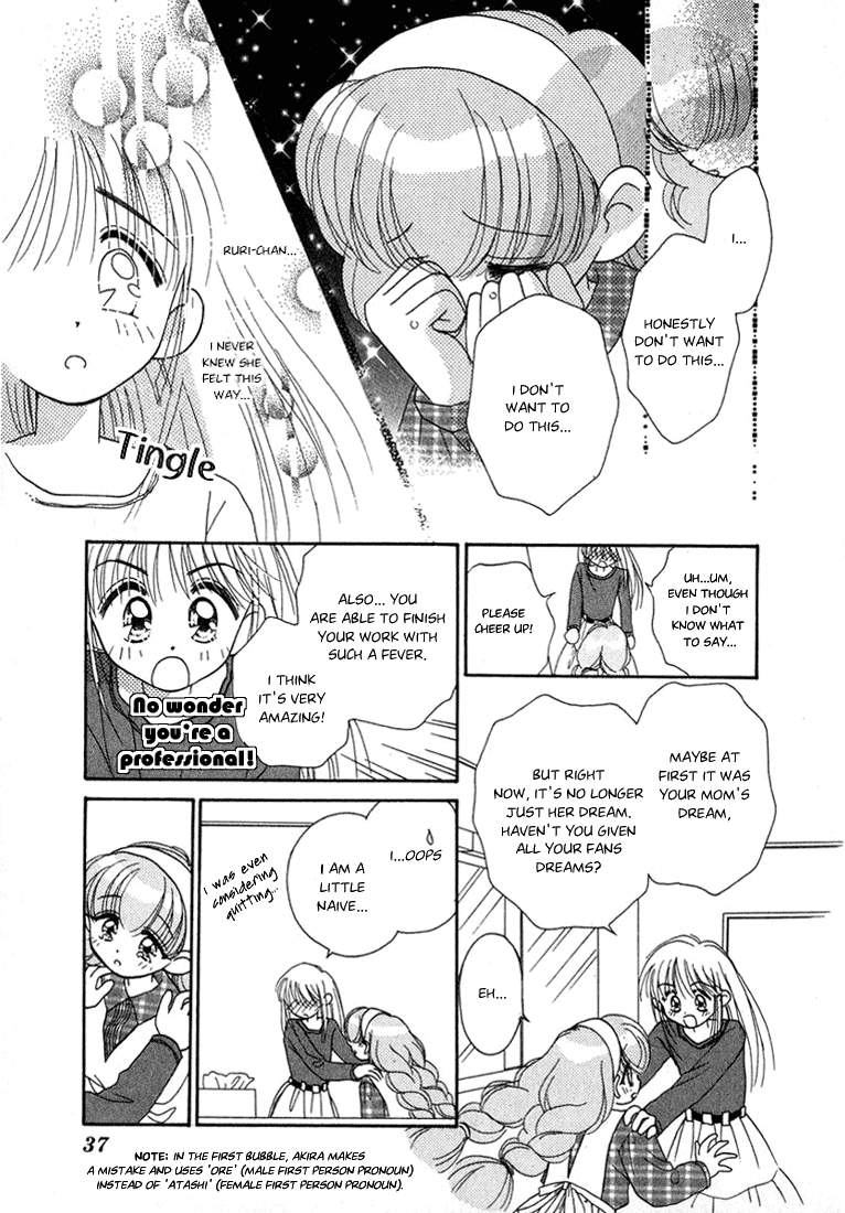 Young Girl, Young Boy Angel Premonition 第9页