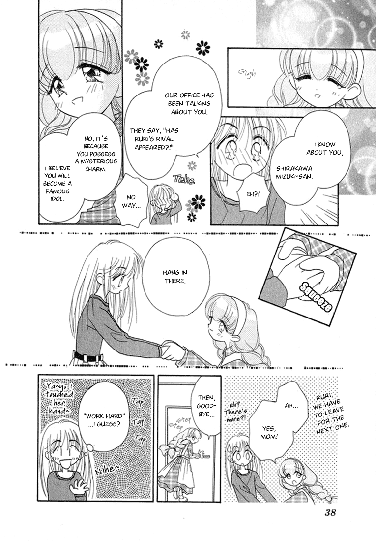 Young Girl, Young Boy Angel Premonition 第10页