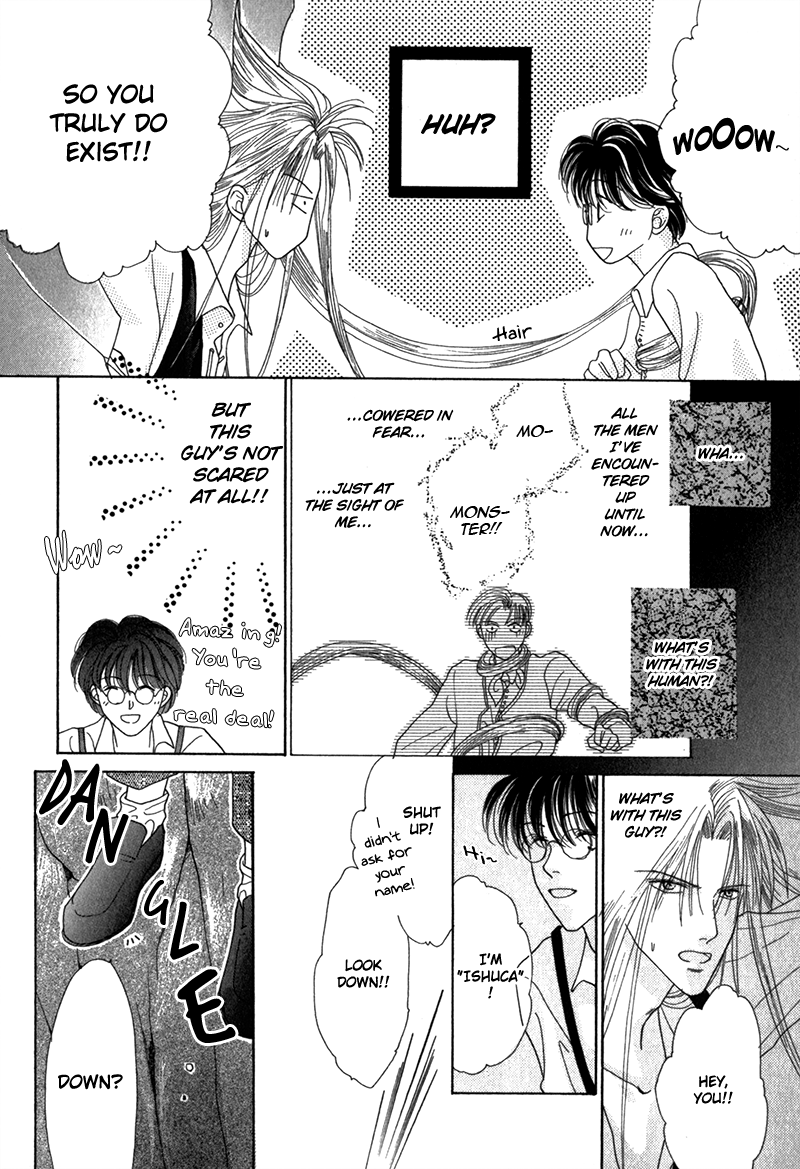 Koori no Mamono no Monogatari The Ice-Cold Demon's Tale 第15页