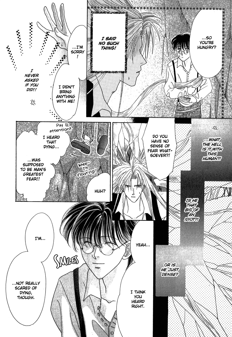 Koori no Mamono no Monogatari The Ice-Cold Demon's Tale 第17页