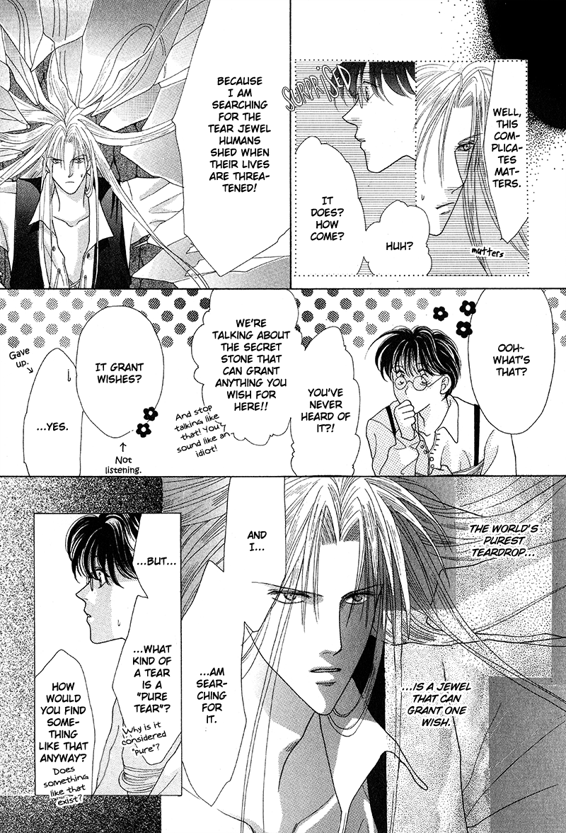Koori no Mamono no Monogatari The Ice-Cold Demon's Tale 第18页