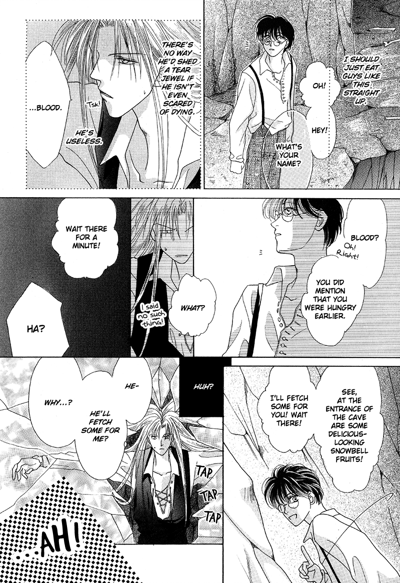 Koori no Mamono no Monogatari The Ice-Cold Demon's Tale 第23页