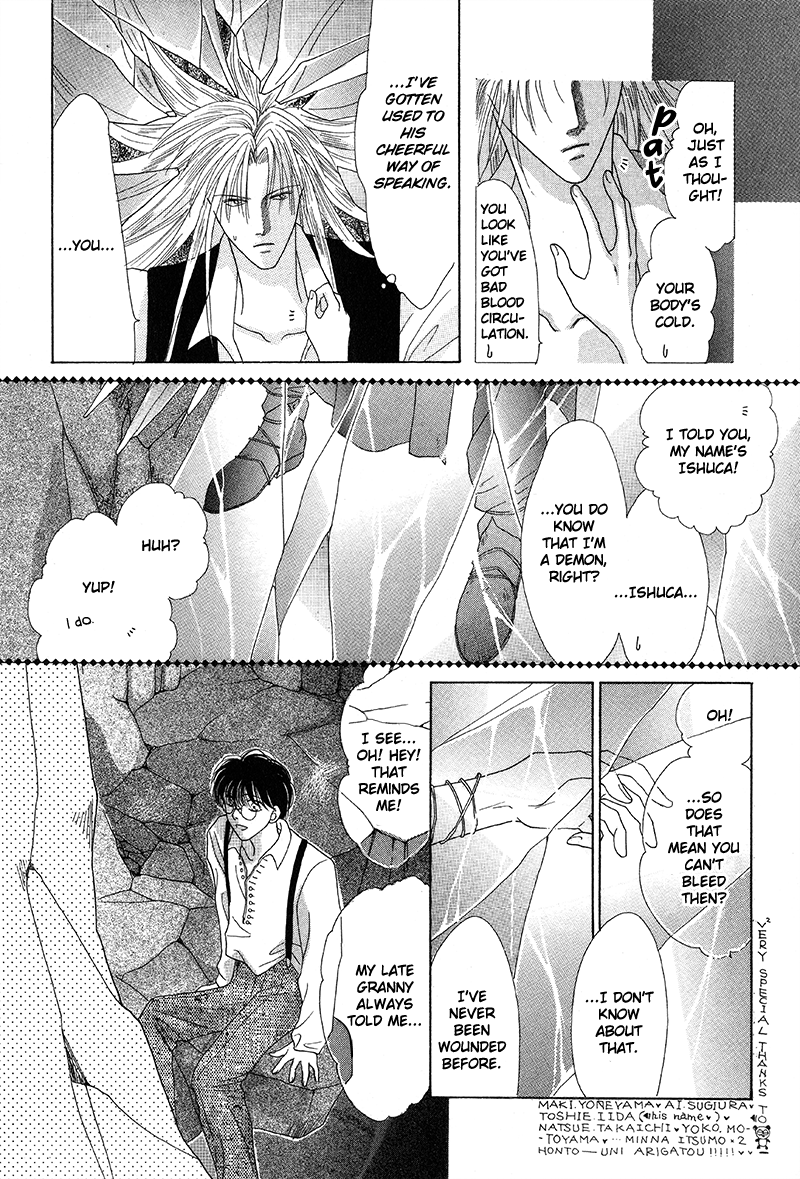 Koori no Mamono no Monogatari The Ice-Cold Demon's Tale 第29页