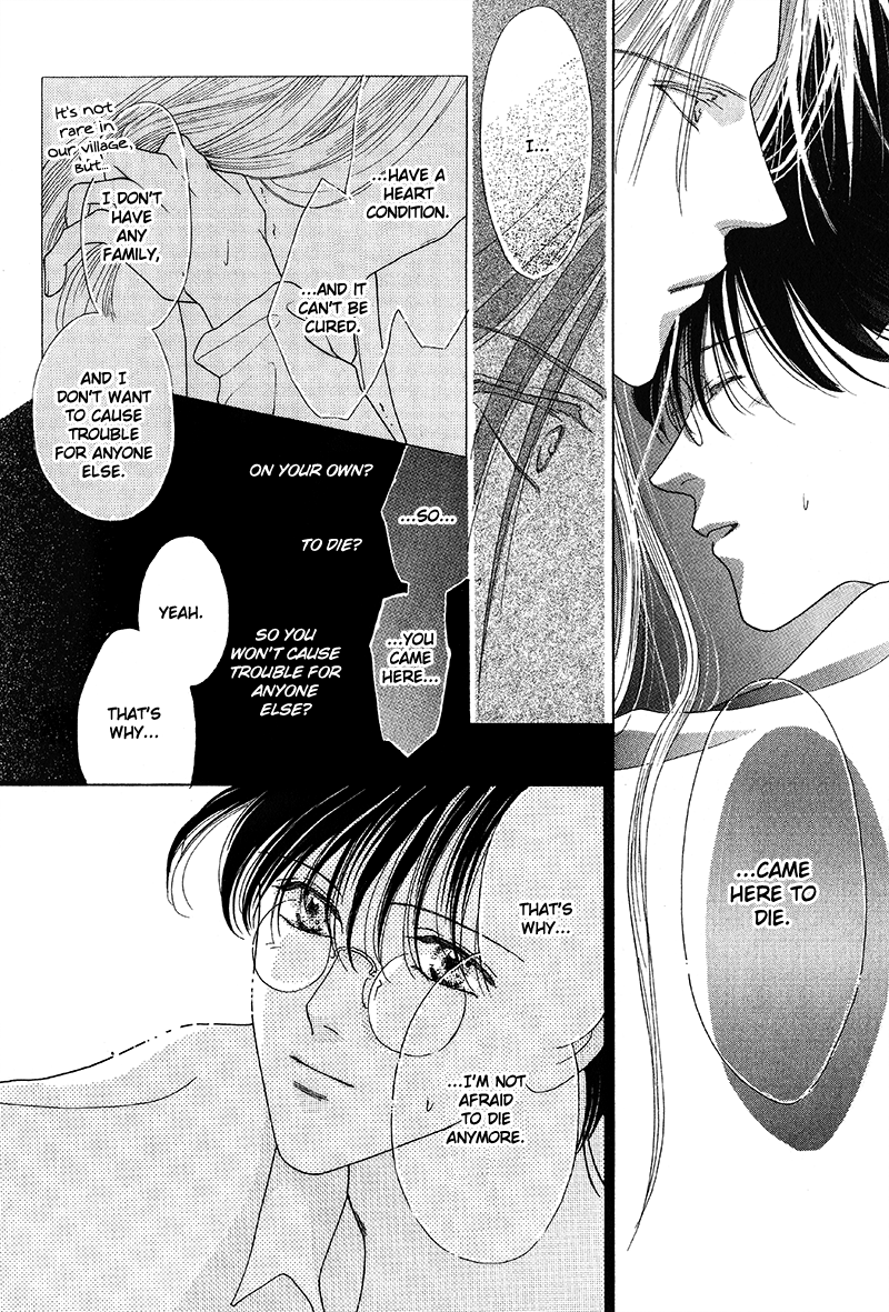 Koori no Mamono no Monogatari The Ice-Cold Demon's Tale 第35页