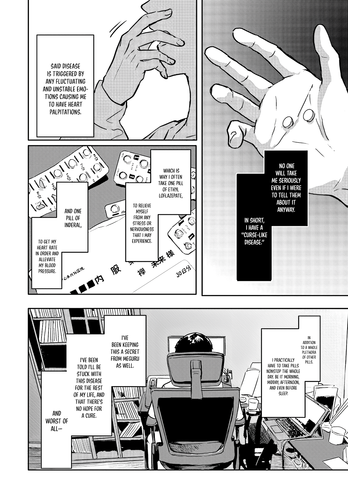 Meguru Mirai Vol. 1 Ch. 1 第13页
