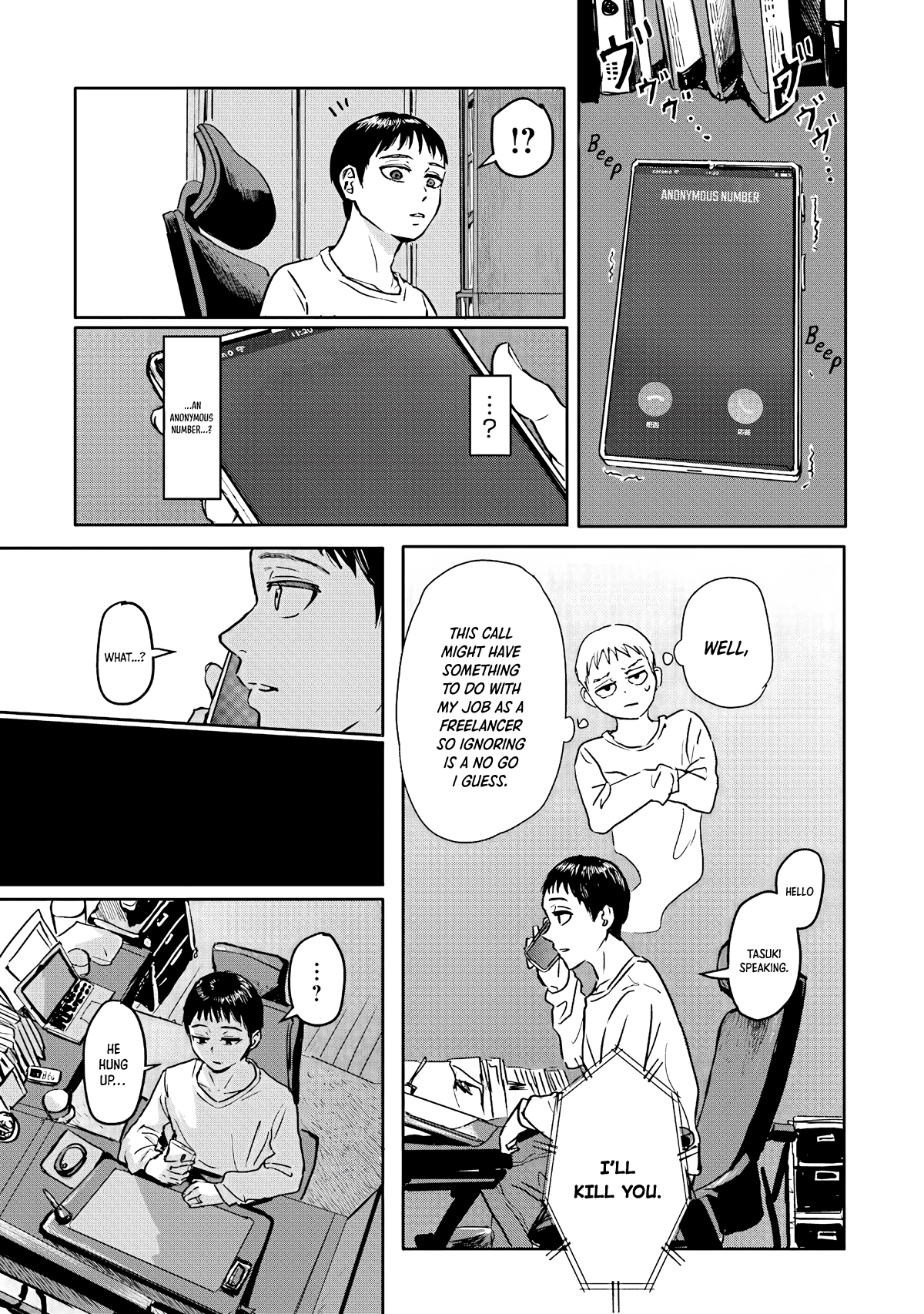 Meguru Mirai Vol. 1 Ch. 1 第14页