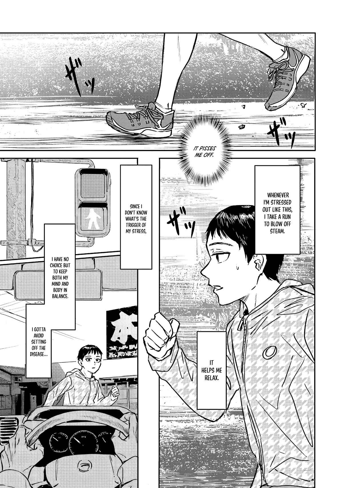 Meguru Mirai Vol. 1 Ch. 1 第15页