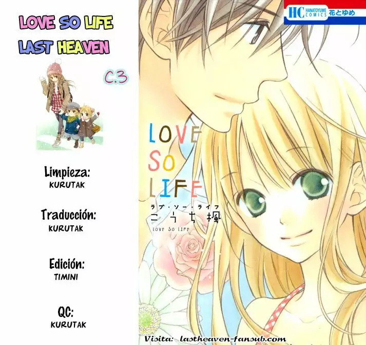 Love So Life Vol. 1 Ch. 3 第1页