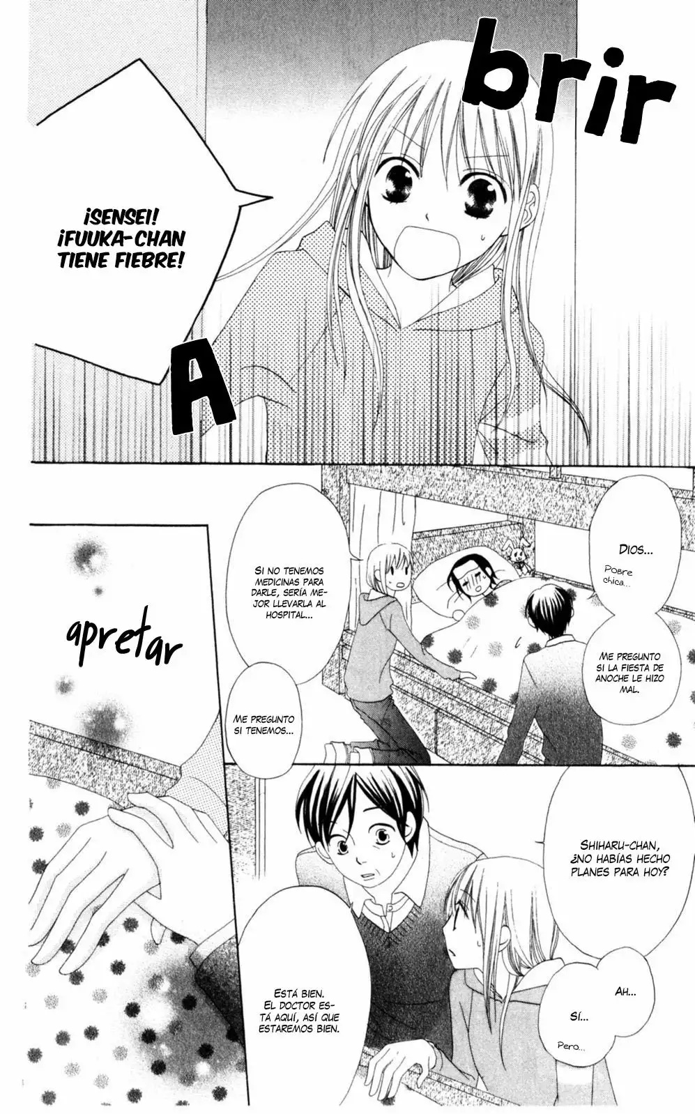 Love So Life Vol. 1 Ch. 3 第17页