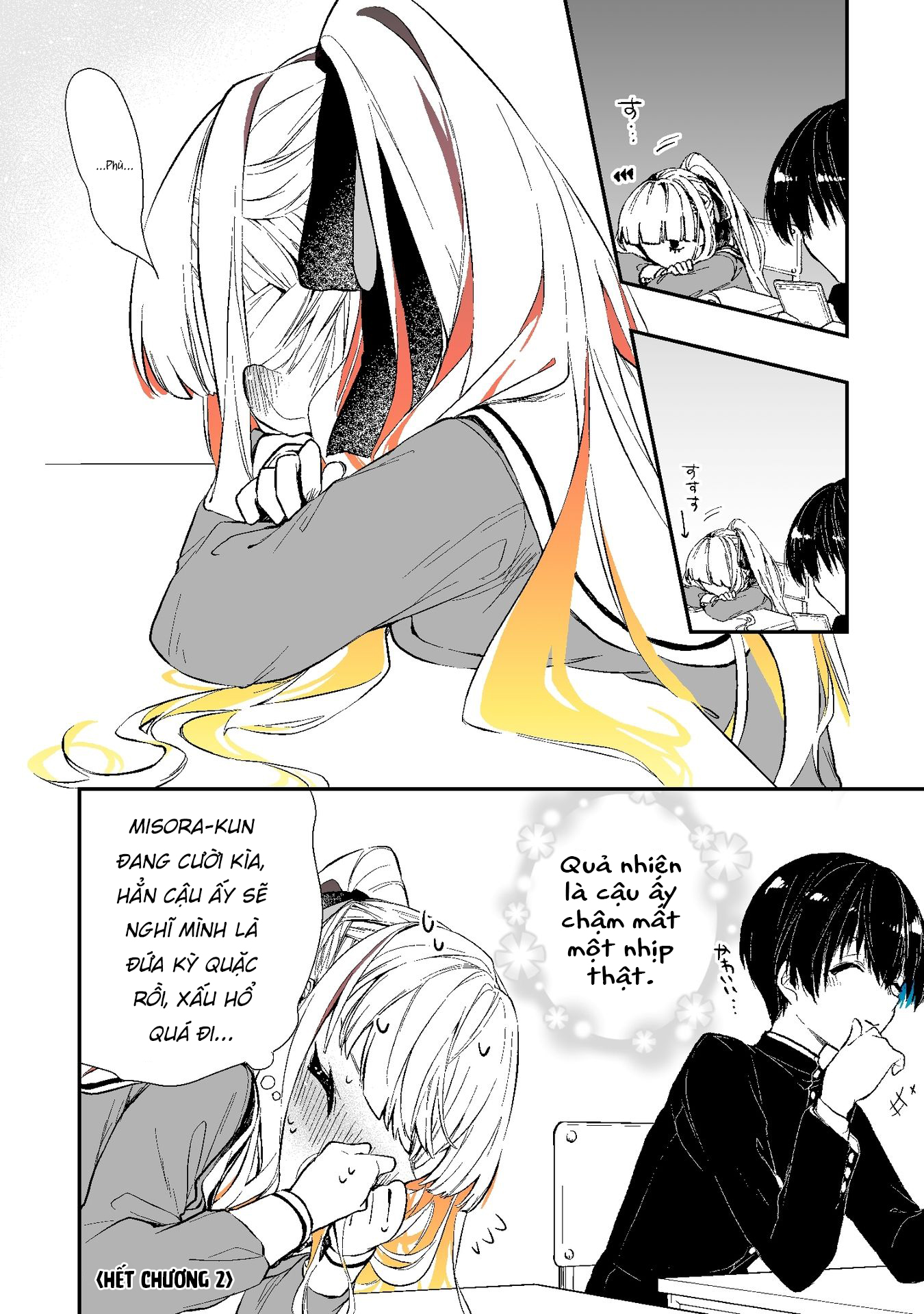 Baretemasuyo, Yuki-san Vol. 1 Ch. 2 第5页