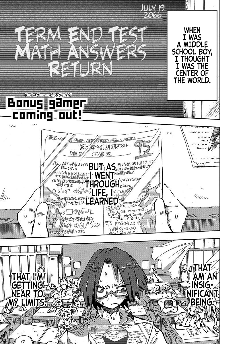 100 -Handred- Bonus Gamer Coming Out! 第1页