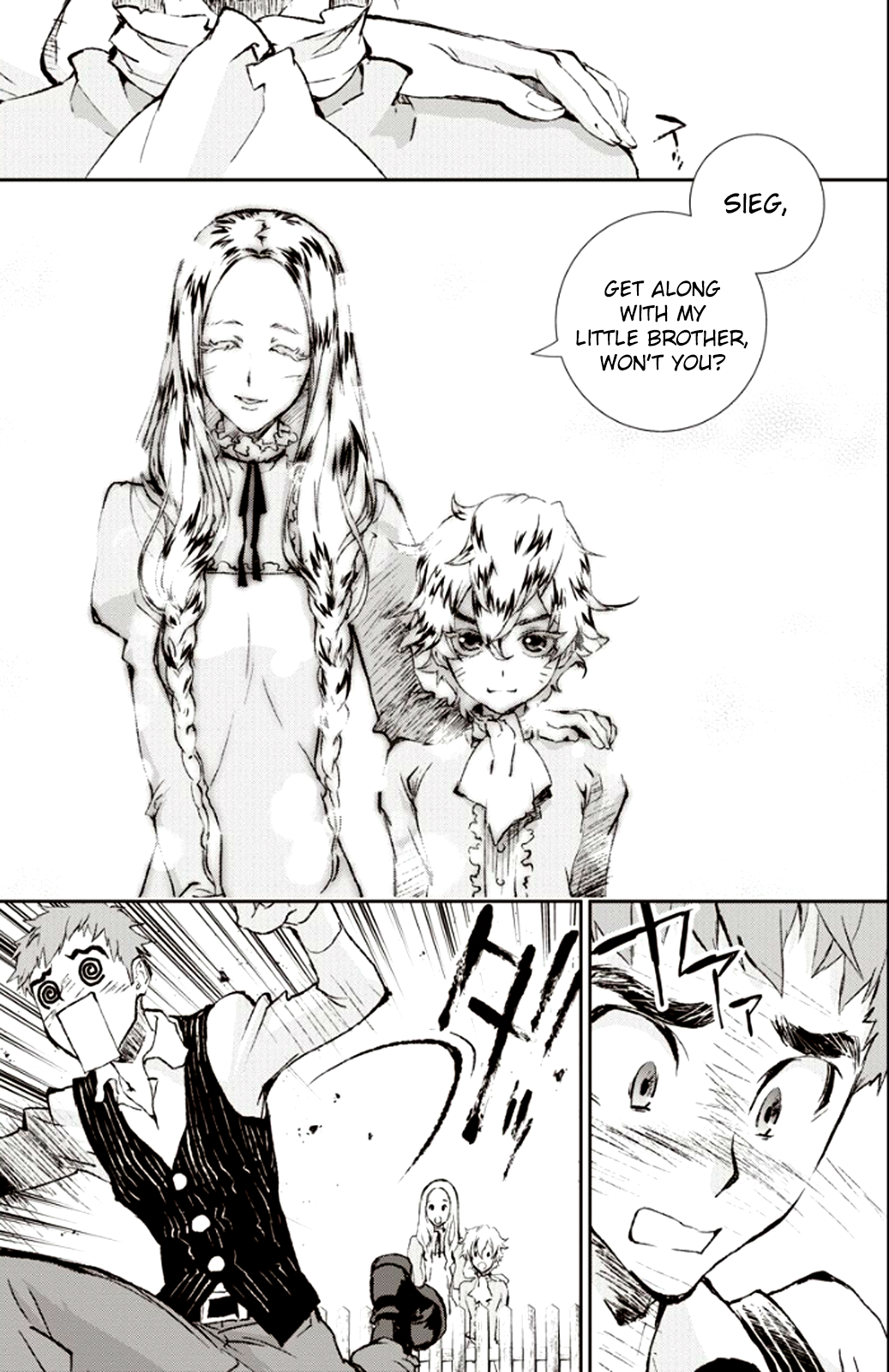 Ginga Eiyuu Densetsu The Childhood of Reinhard von Müsel I 第15页