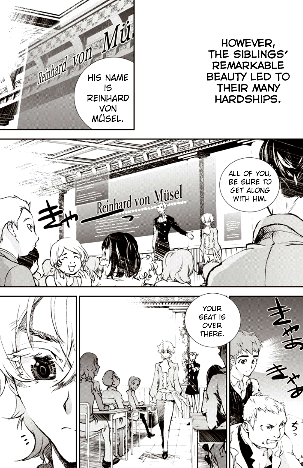 Ginga Eiyuu Densetsu The Childhood of Reinhard von Müsel I 第18页