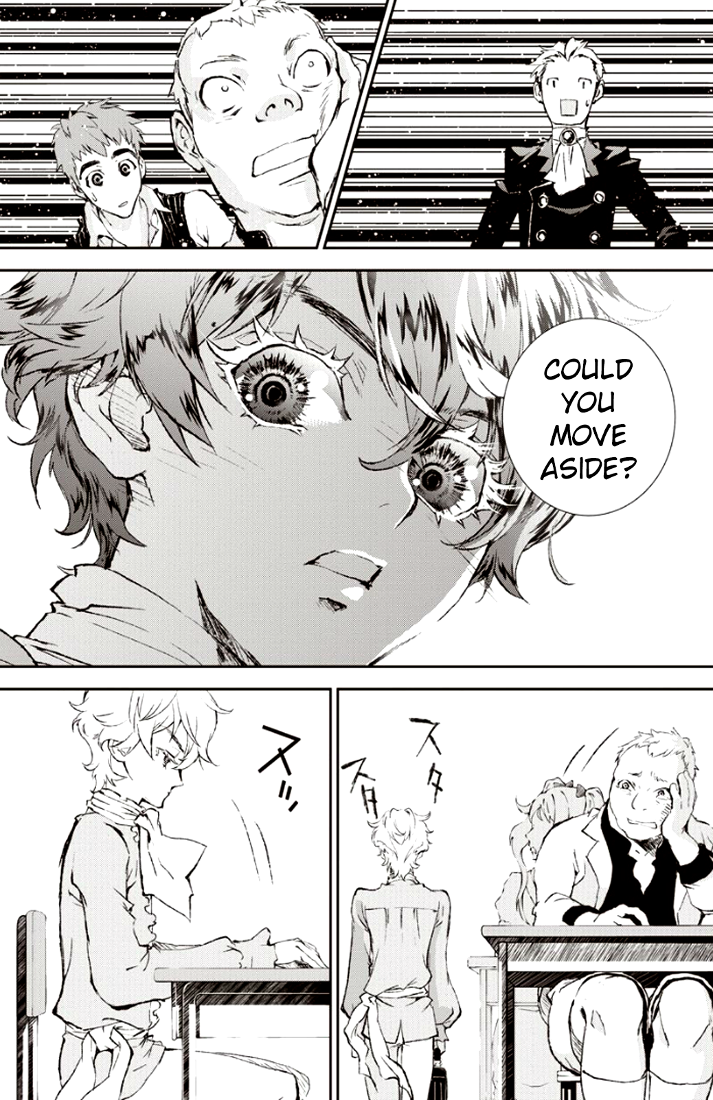 Ginga Eiyuu Densetsu The Childhood of Reinhard von Müsel I 第20页