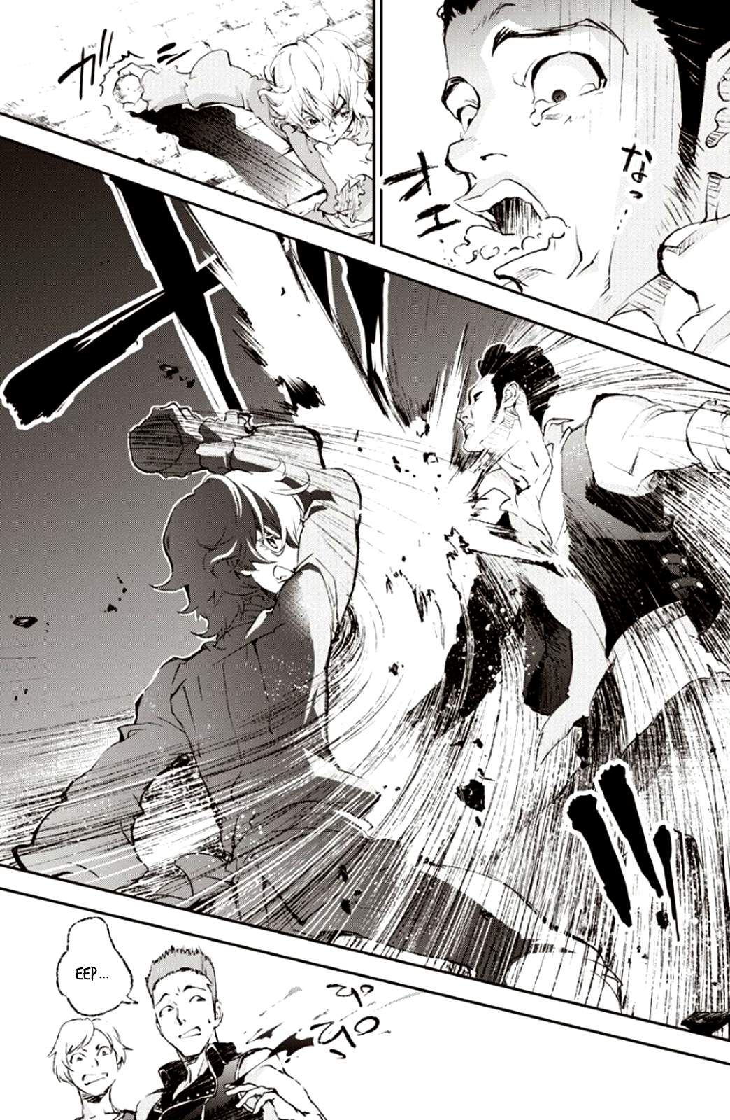 Ginga Eiyuu Densetsu The Childhood of Reinhard von Müsel I 第24页