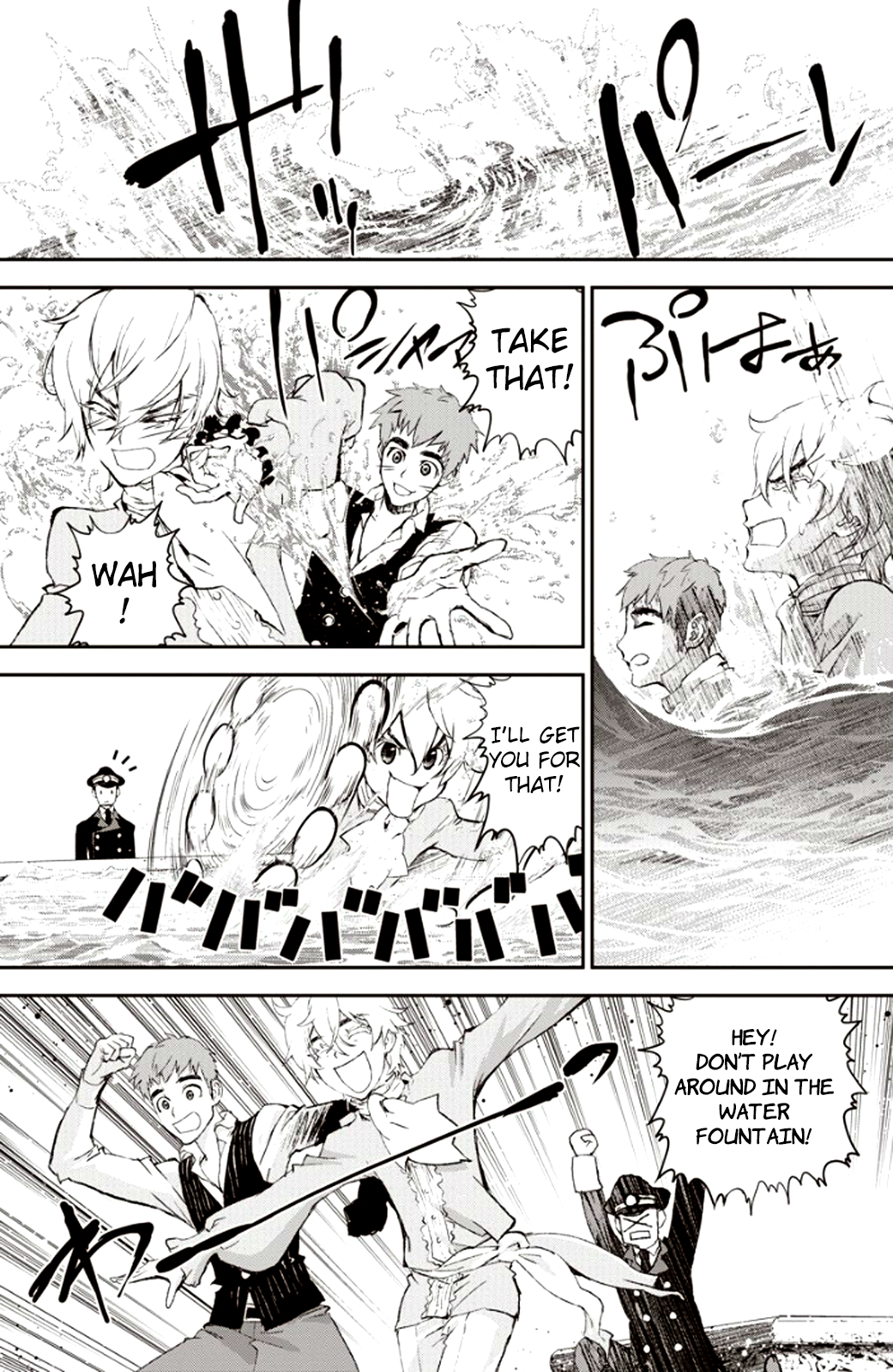 Ginga Eiyuu Densetsu The Childhood of Reinhard von Müsel I 第28页