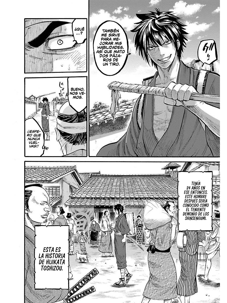 Chiruran: Shinsengumi Requiem Una flor que se desmorona 第32页