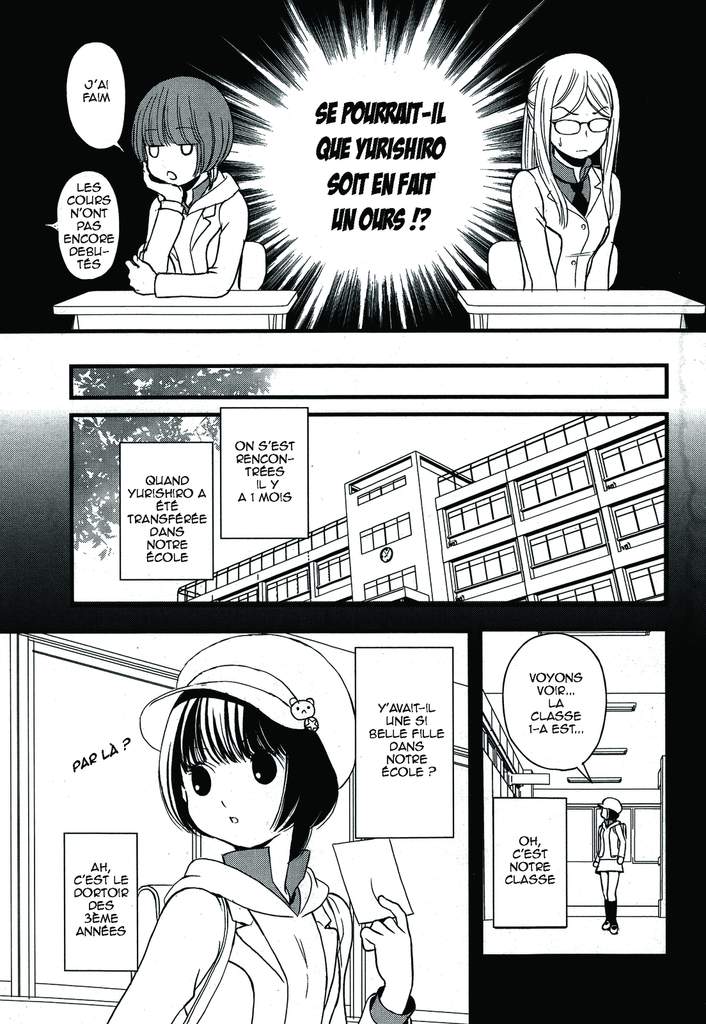 Yuri Kuma Arashi 第8页