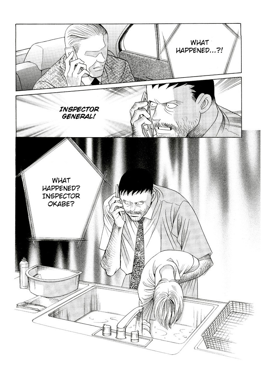 Himitsu - The Top Secret Vol. 6 Ch. 1 第61页