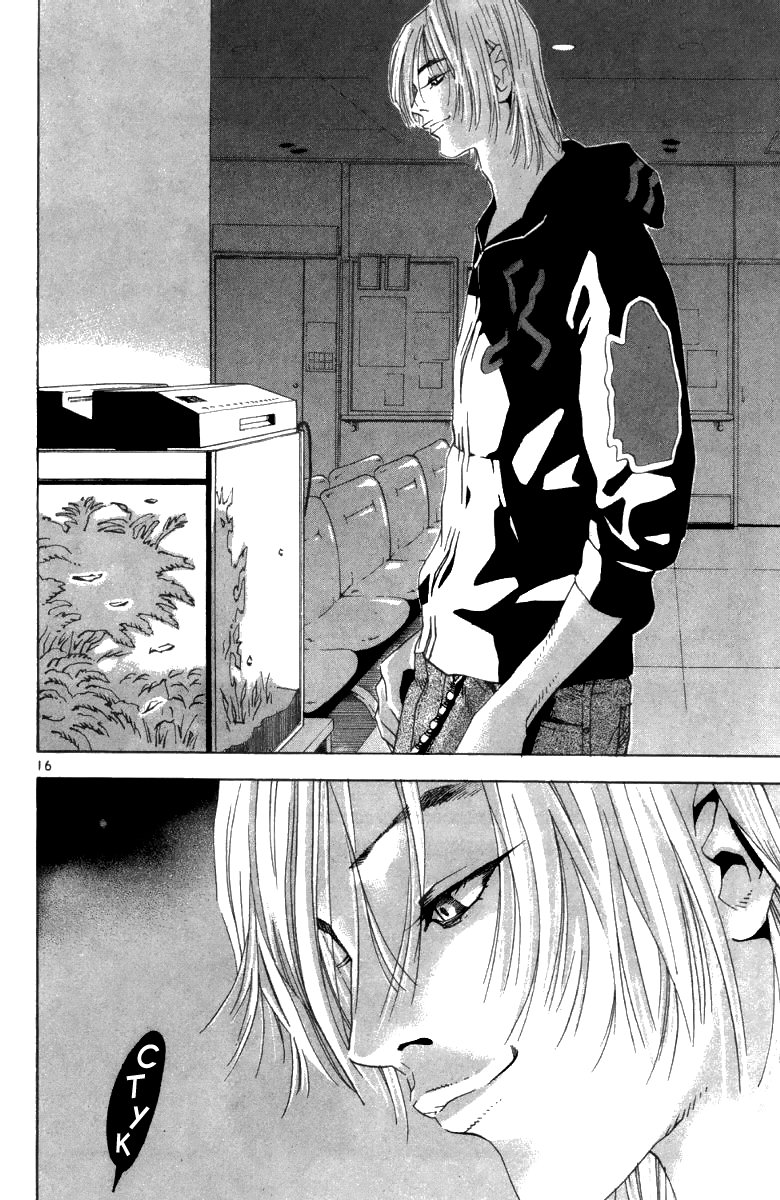 Fly, Daddy, Fly Vol. 1 Ch. 1 第20页