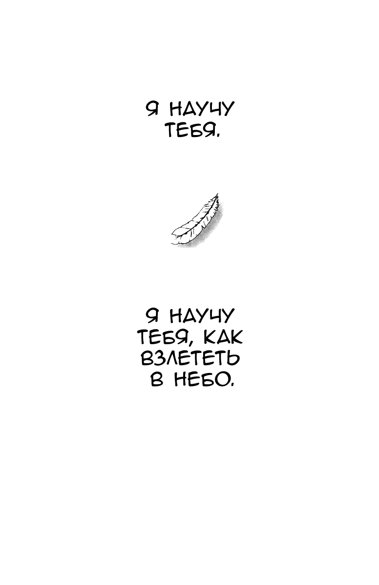 Fly, Daddy, Fly Vol. 1 Ch. 1 第3页