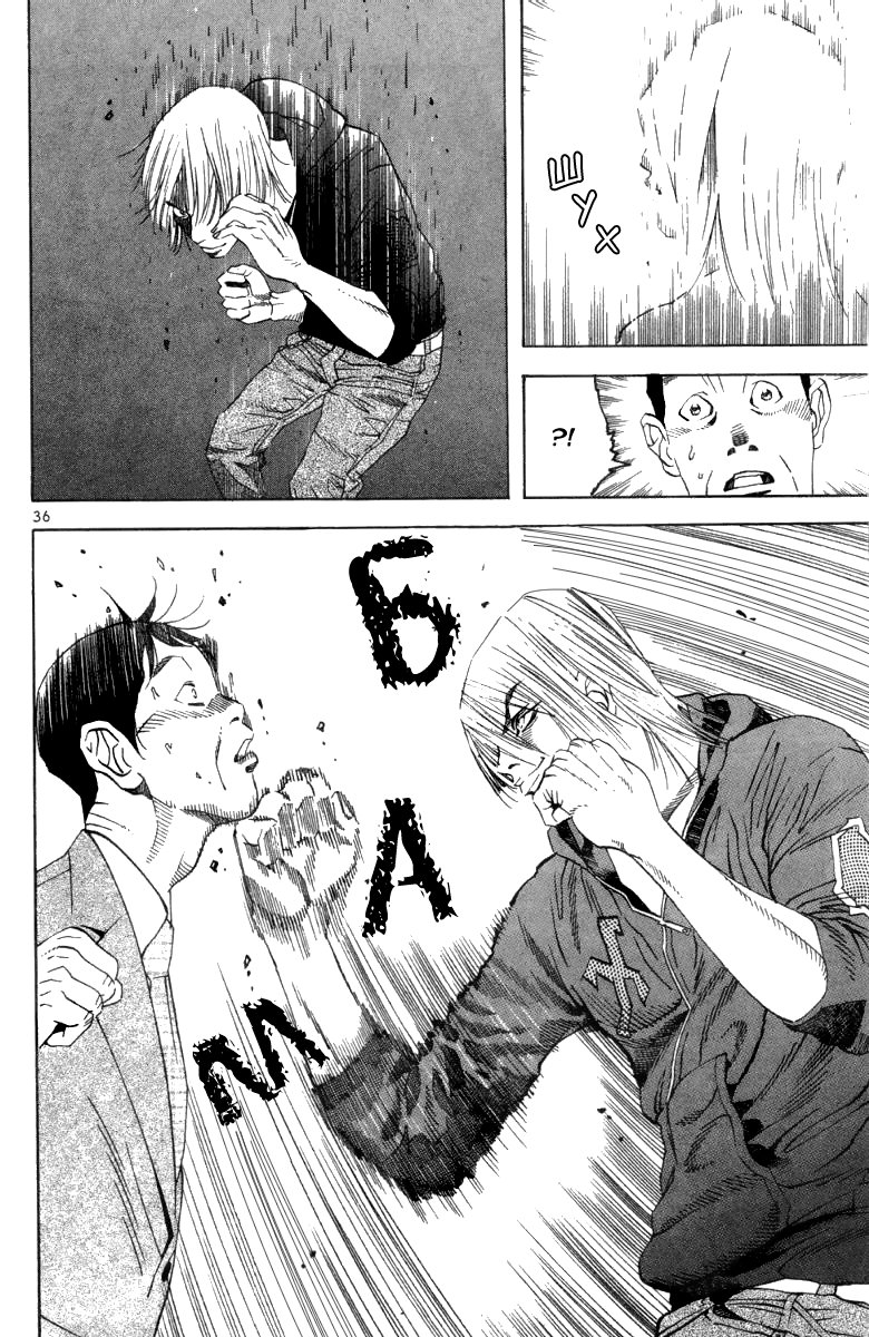 Fly, Daddy, Fly Vol. 1 Ch. 1 第40页