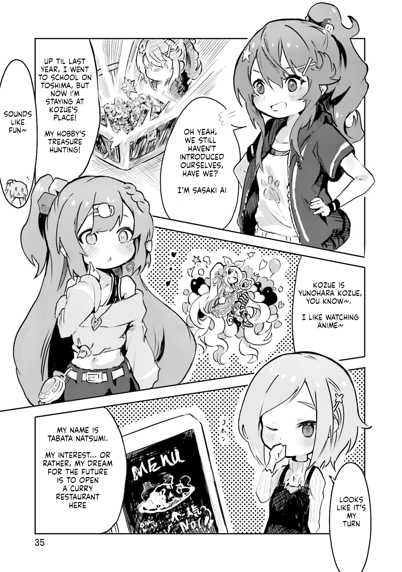 Spicy Days! Invitation to the Onsen 第3页