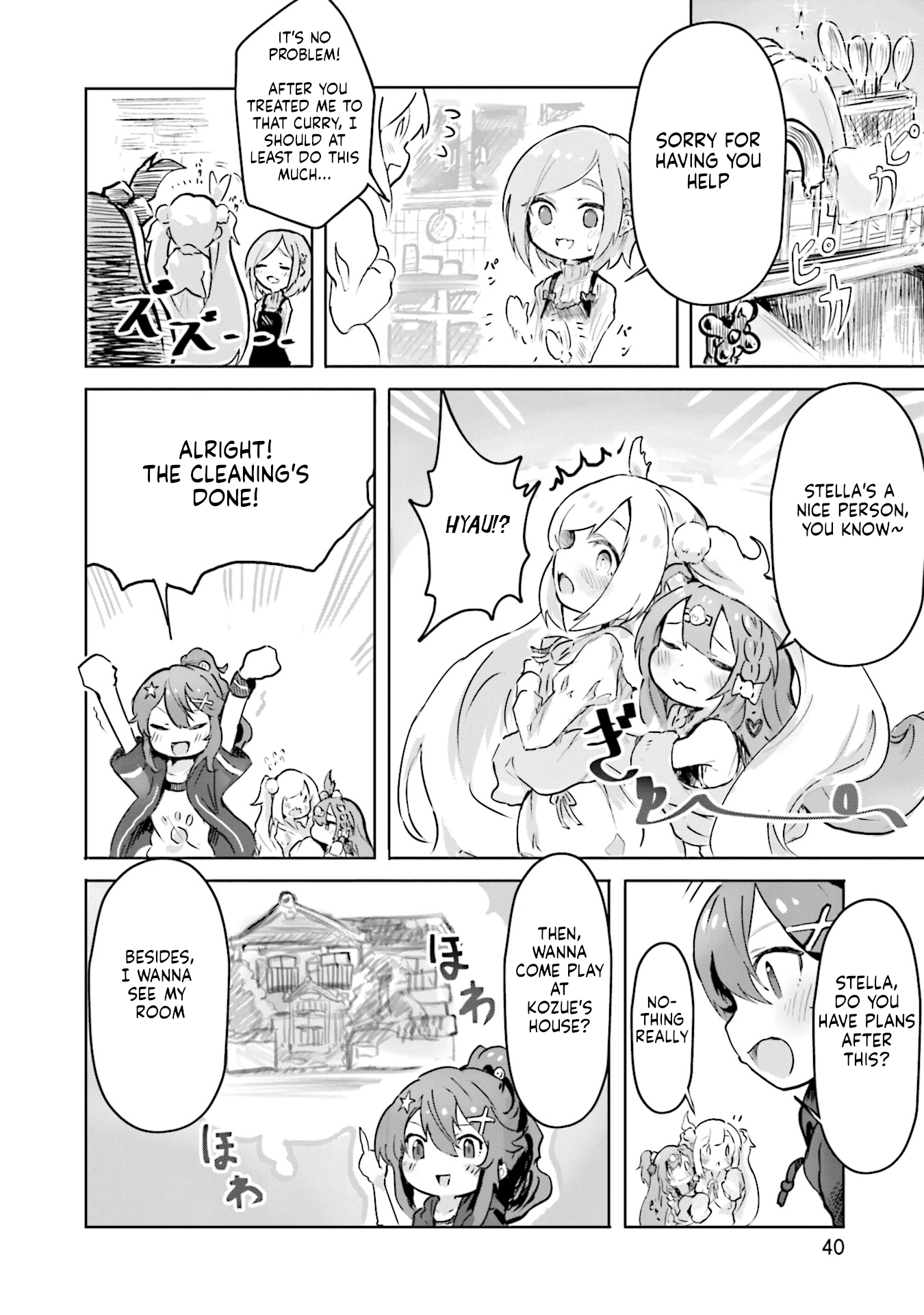 Spicy Days! Invitation to the Onsen 第8页