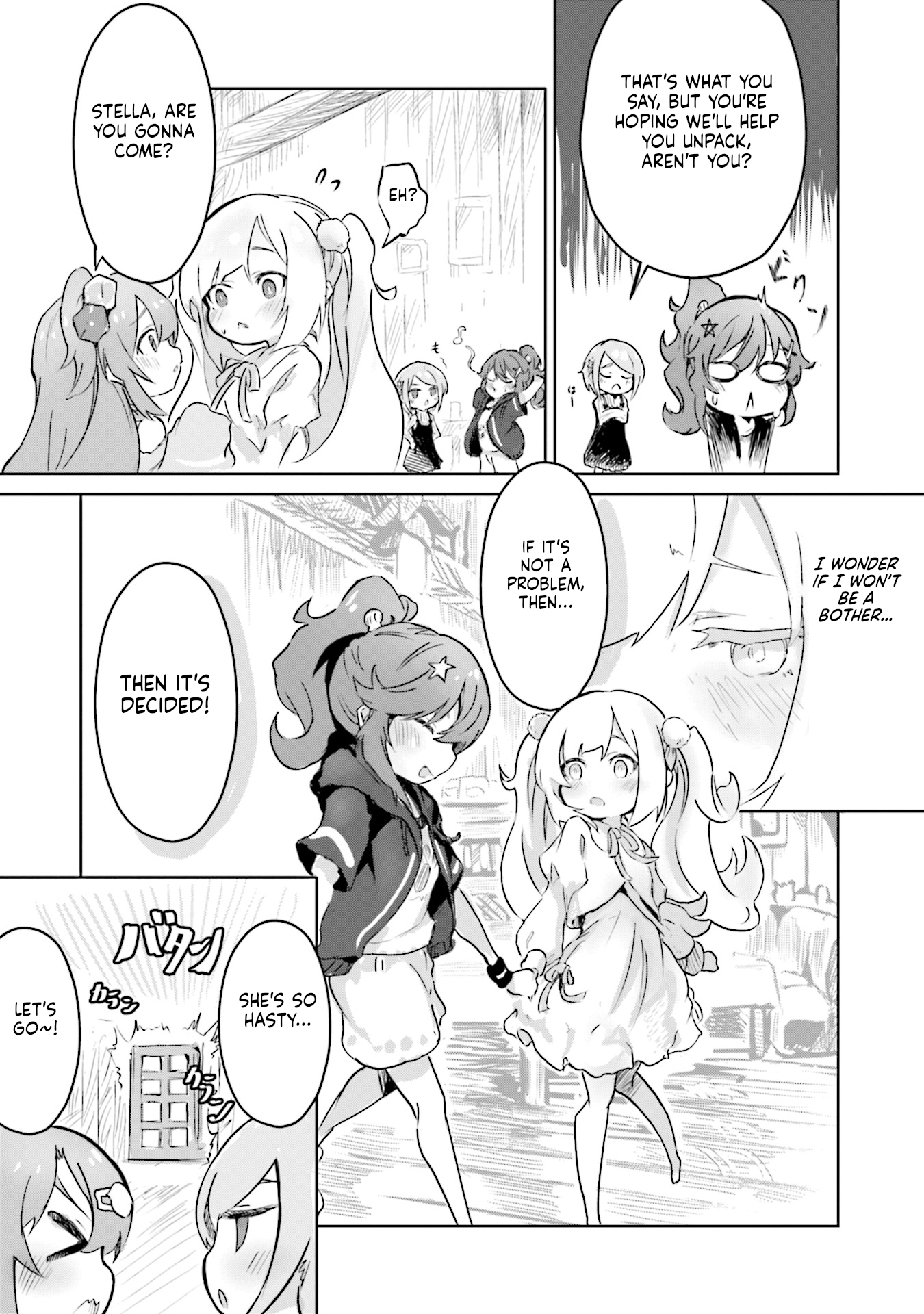 Spicy Days! Invitation to the Onsen 第9页