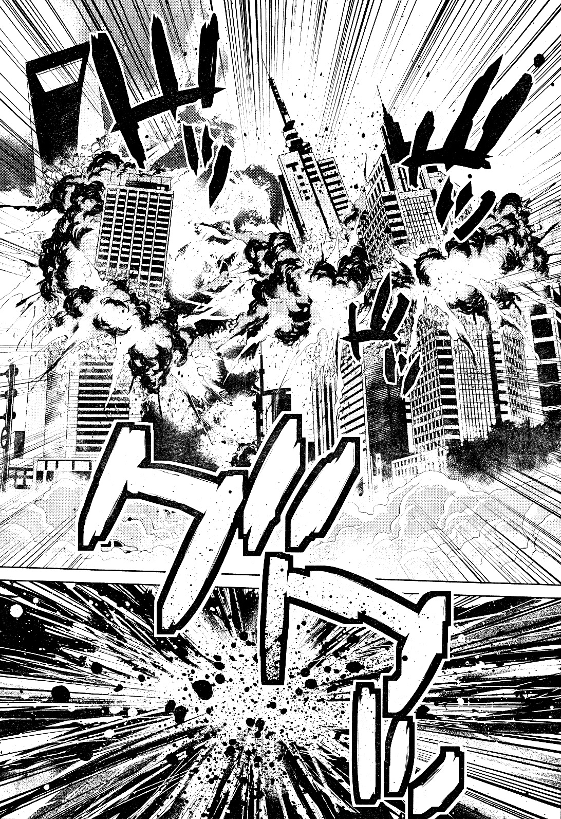 009 RE:CYBORG 第6页