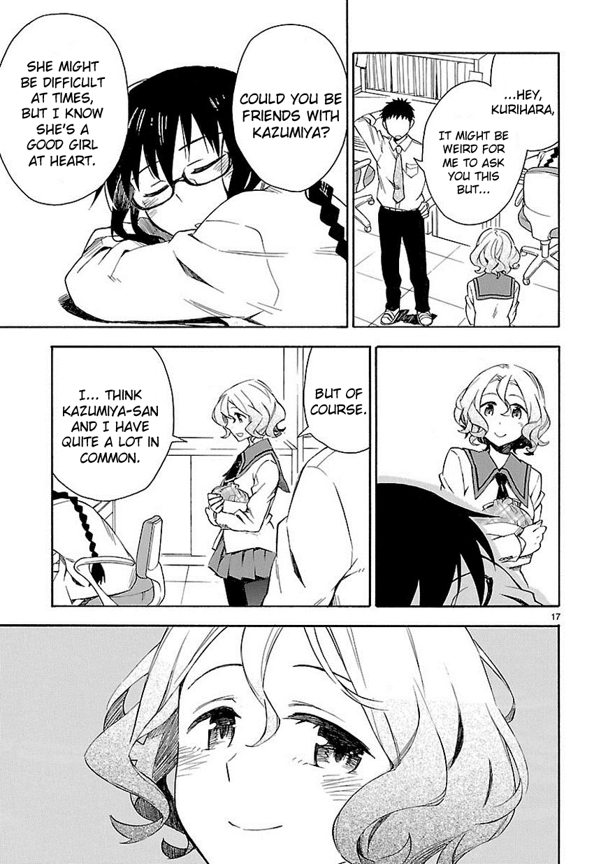 Omaera Zenin Mendokusai! A monster appears. 第17页