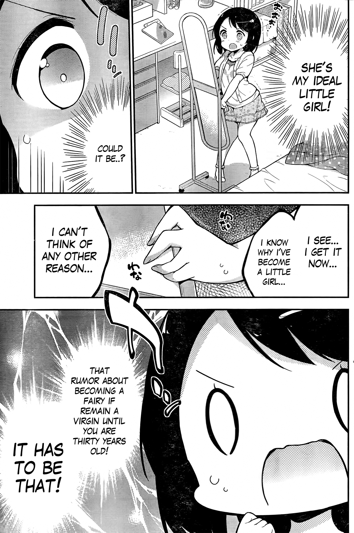 Joshi Shougakusei Hajimemashita Vol. 1 Ch. 1 第12页