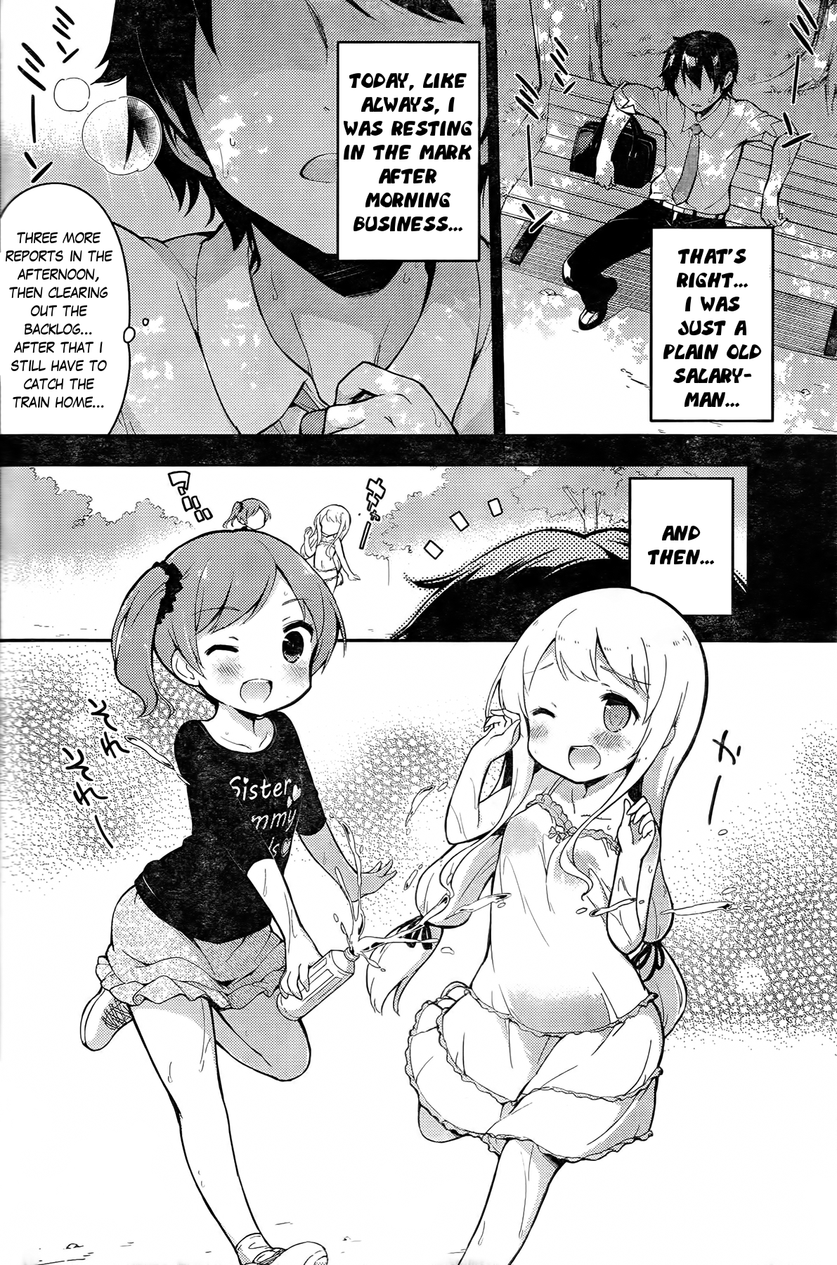 Joshi Shougakusei Hajimemashita 第5页