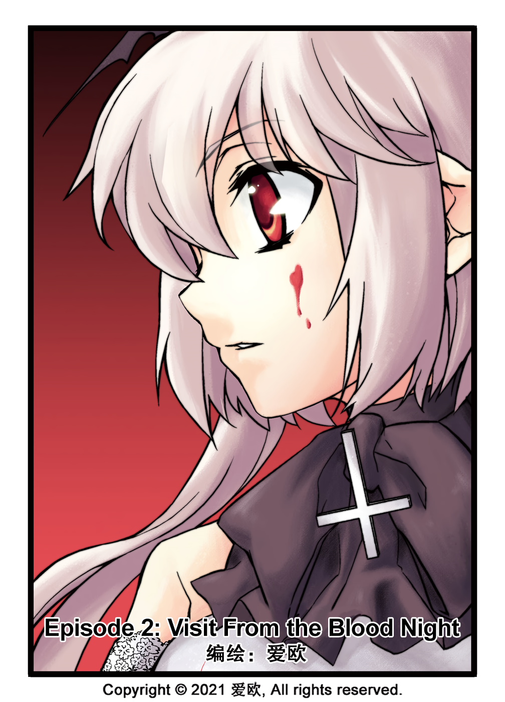 Bloodline Visit From the Blood Night 第2页