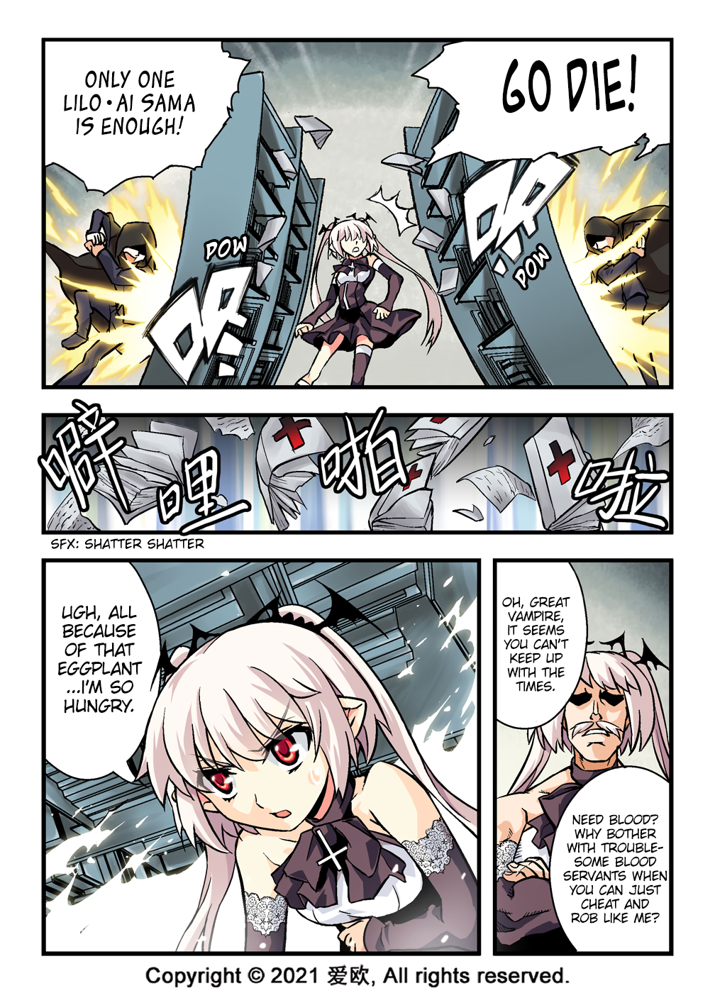 Bloodline Visit From the Blood Night 第17页